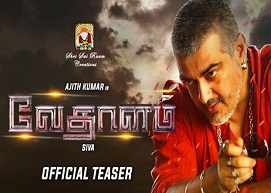 Vedalam Teaser